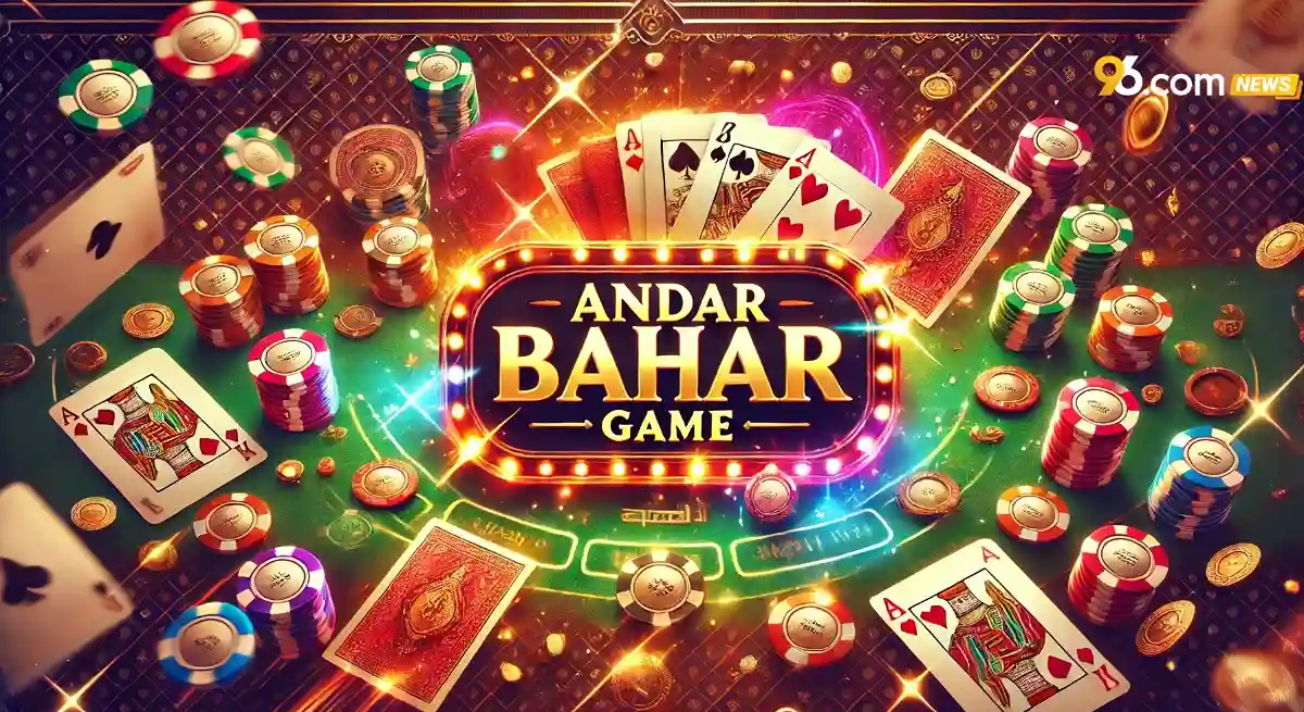 andar bahar 